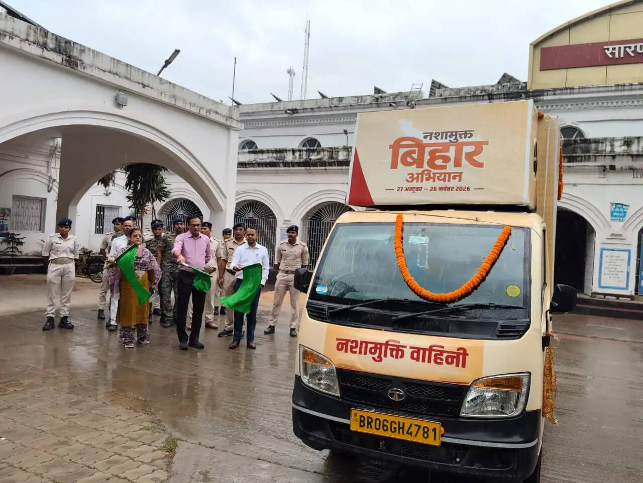 सारण में नशा मुक्त जागरूकता वाहन को जिलाधकारी वैभव श्रीवास्तव ने दिखाई हरी झंडी