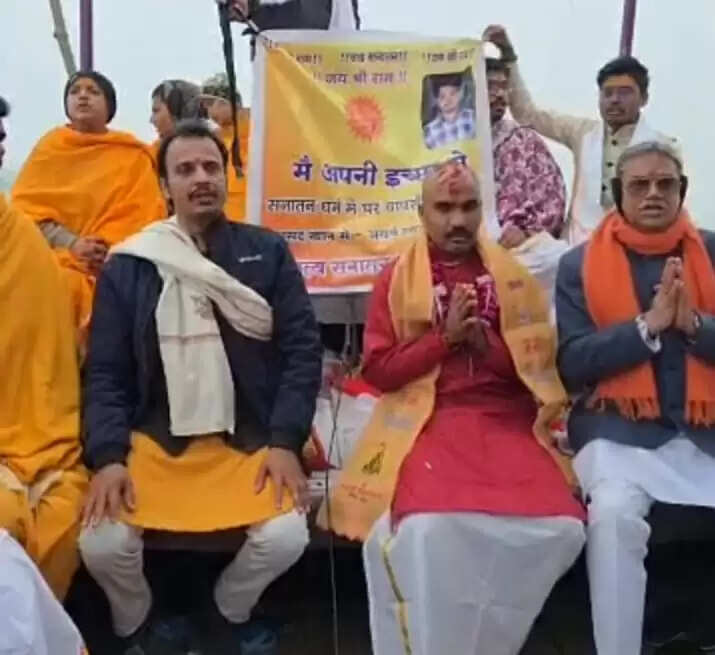 मध्य प्रदेश के असद खान ने काशी में अपनाया सनातन धर्म, नया नाम अथर्व त्यागी