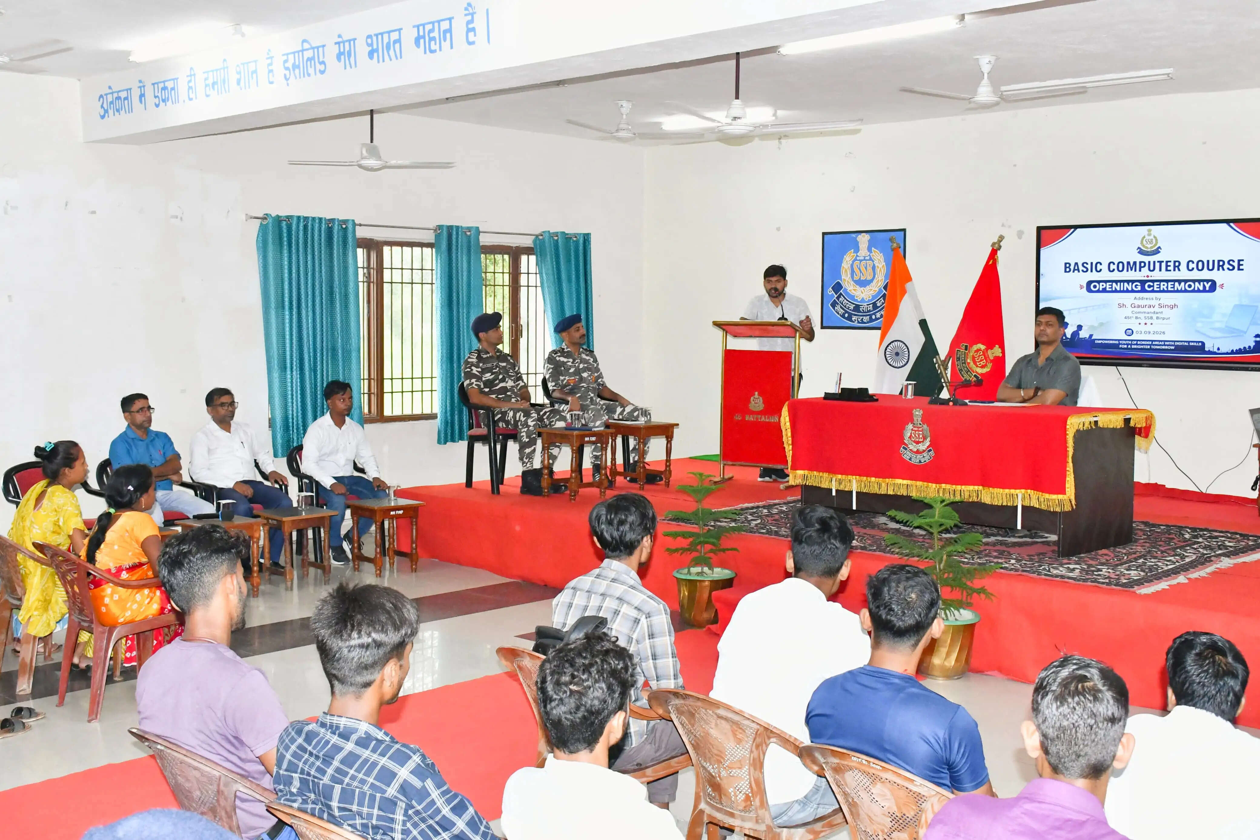 सीमावर्ती युवाओं के लिए 30 दिवसीय बेसिक कंप्यूटर प्रशिक्षण शुरू