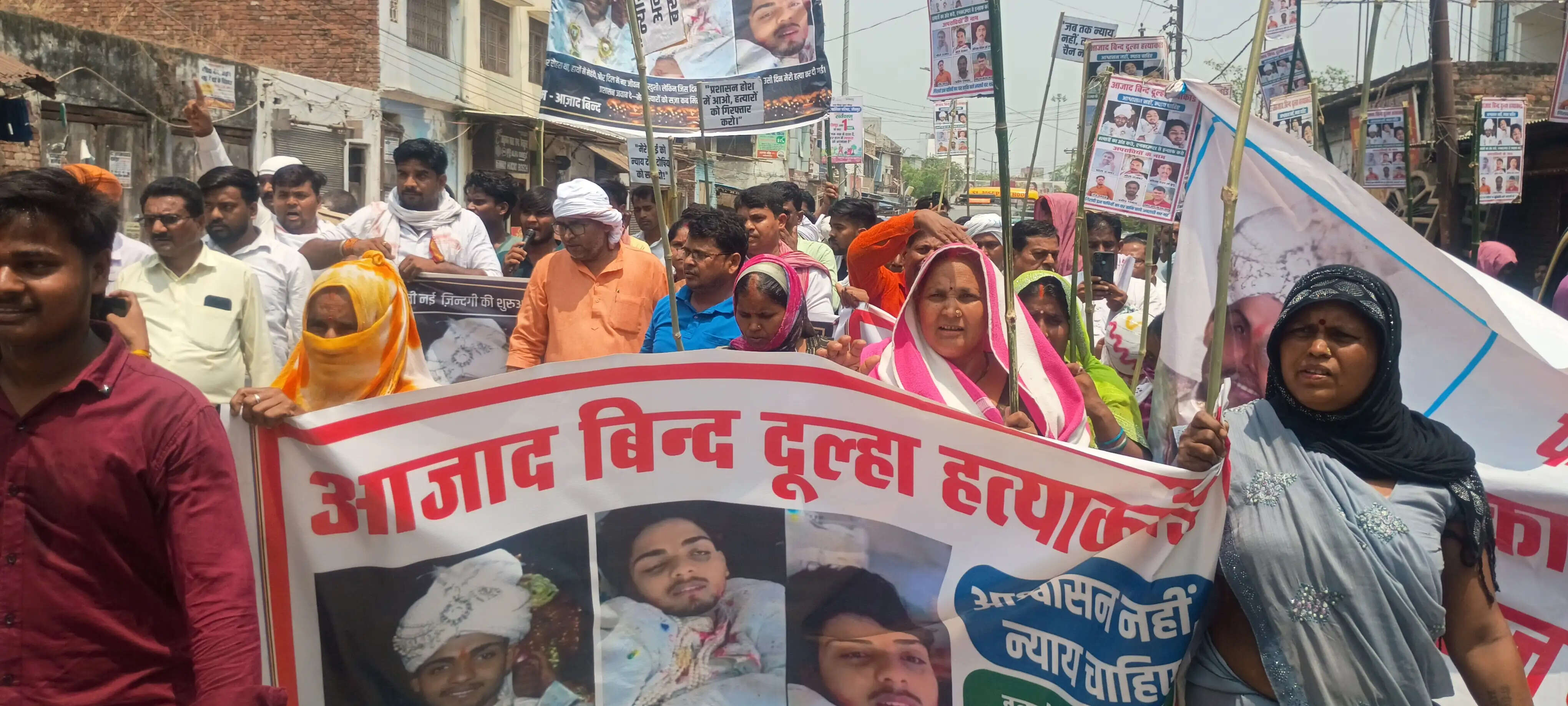 जौनपुर दूल्हा हत्याकांड न्याय की मांग को लेकर प्रदर्शन, ओमप्रकाश राजभर का पुतला फूंका