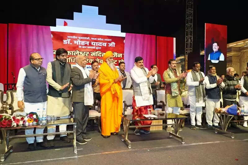 उज्जैन में महाकाल महोत्सव का भव्य शुभारंभ, शंकर महादेवन के भजनों की सुमधुर प्रस्तुति