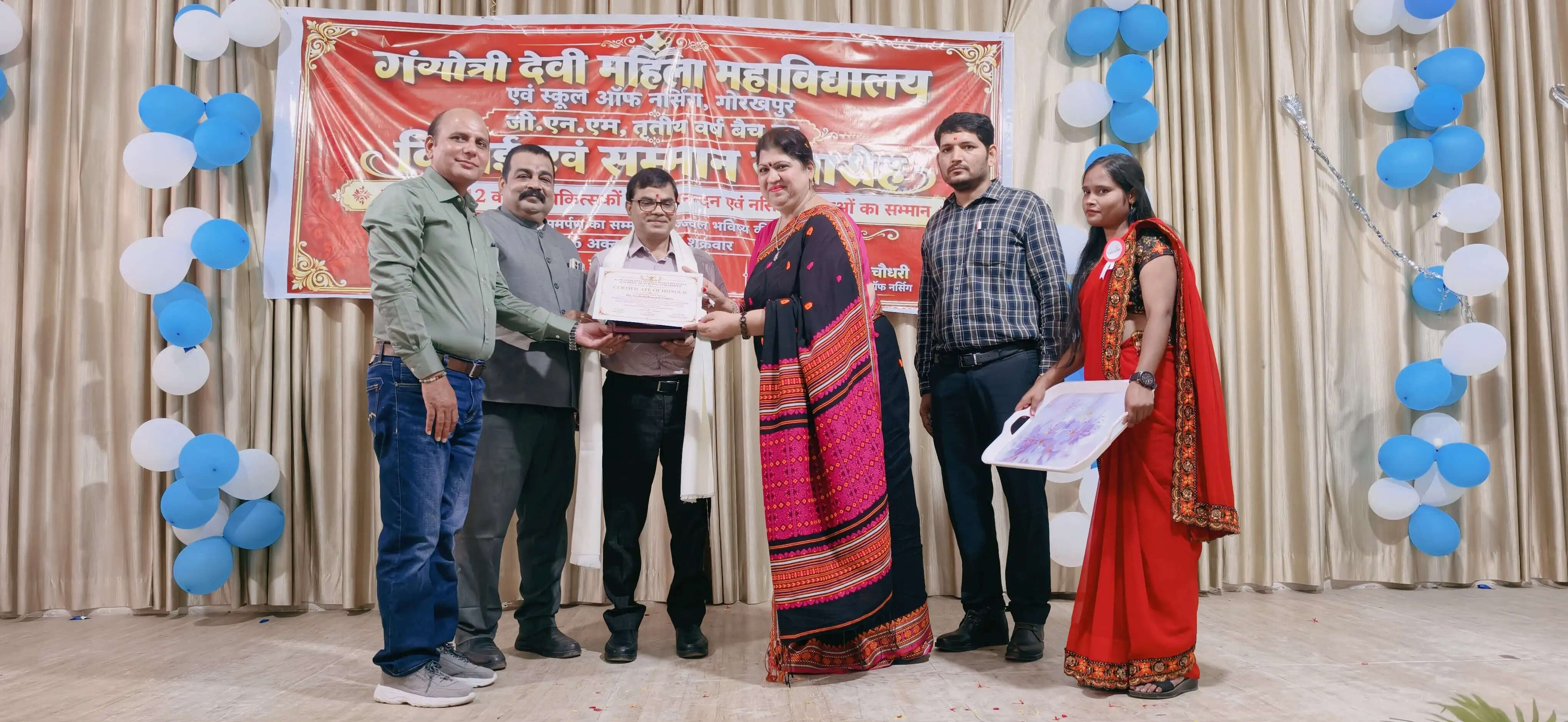 गंगोत्री देवी महाविद्यालय में वरिष्ठ चिकित्सकों और नर्सिंग प्रतिभाओं का सम्मान