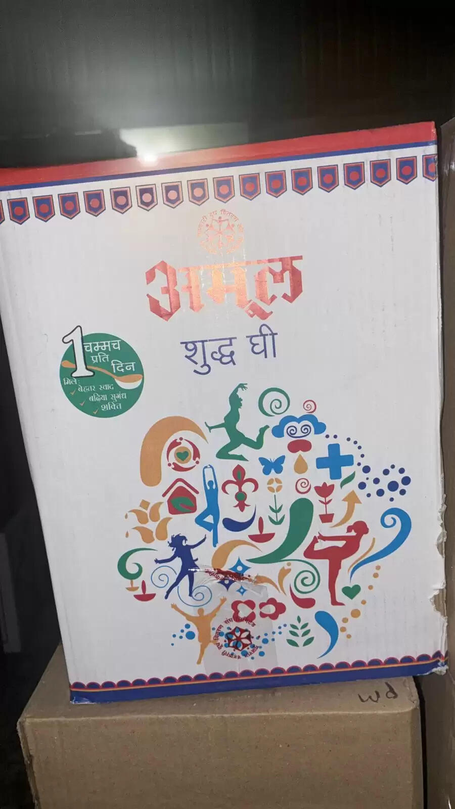 नकली घी फैक्ट्री का पर्दाफाश: 7 हजार 500 लीटर घी जब्त कर किया चार आरोपियों को गिरफ्तार
