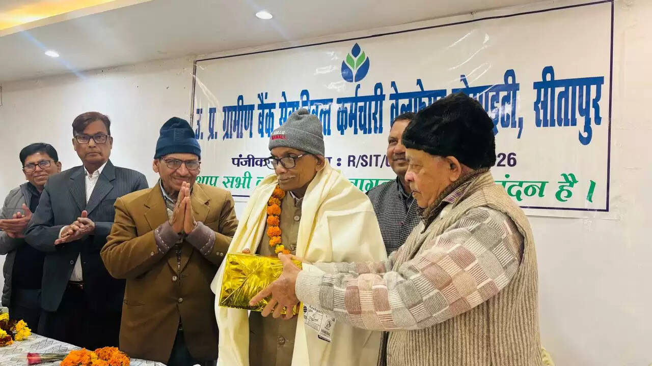 ग्रामीण बैंक सेवानिवृत्त कर्मचारी वेलफेयर सोसाइटी की आम सभा