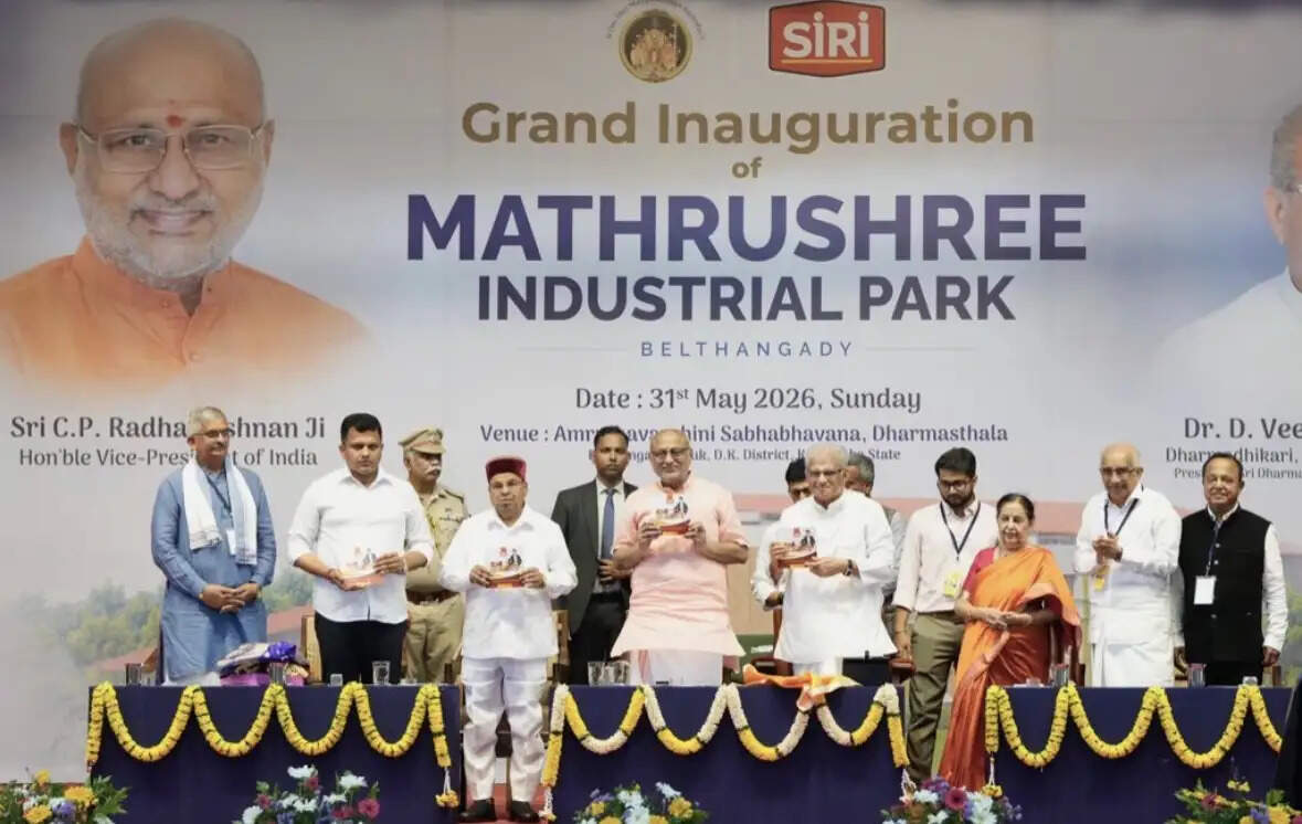 उपराष्ट्रपति ने कर्नाटक के बेल्थंगडी में सीरी मातृश्री इंडस्ट्रियल पार्क का किया उद्घाटन
