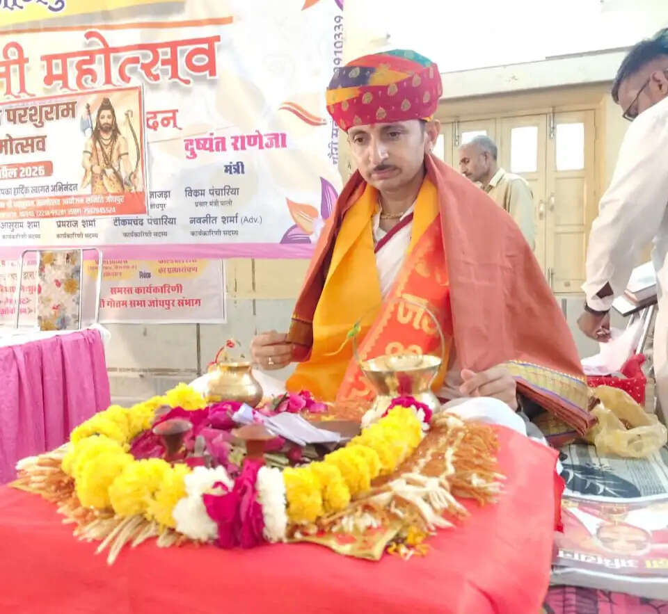 दो सौ वर्ष बाद महर्षि गौतम चरण पादुका का अभिषेक