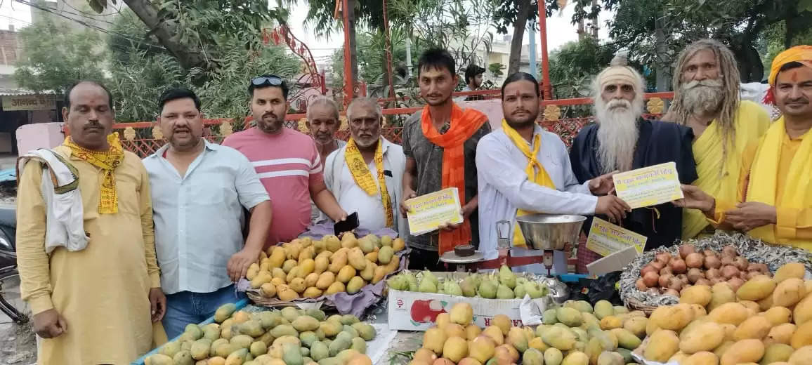 मथुरा : श्रीकृष्ण जन्मभूमि संघर्ष न्यास ने फल, सब्जी विक्रेताओं को वितरित की नेम प्लेट