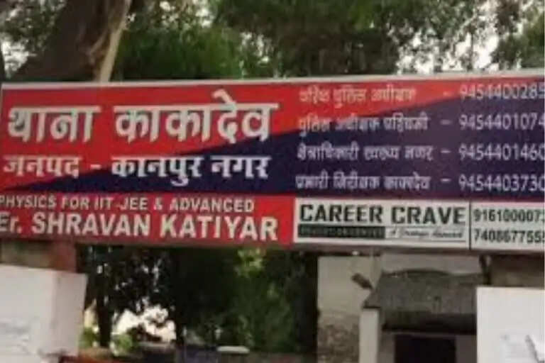दो दिन से लापता युवक का बंद मकान में मिला शव, फोरेंसिक टीम ने जुटाए साक्ष्य