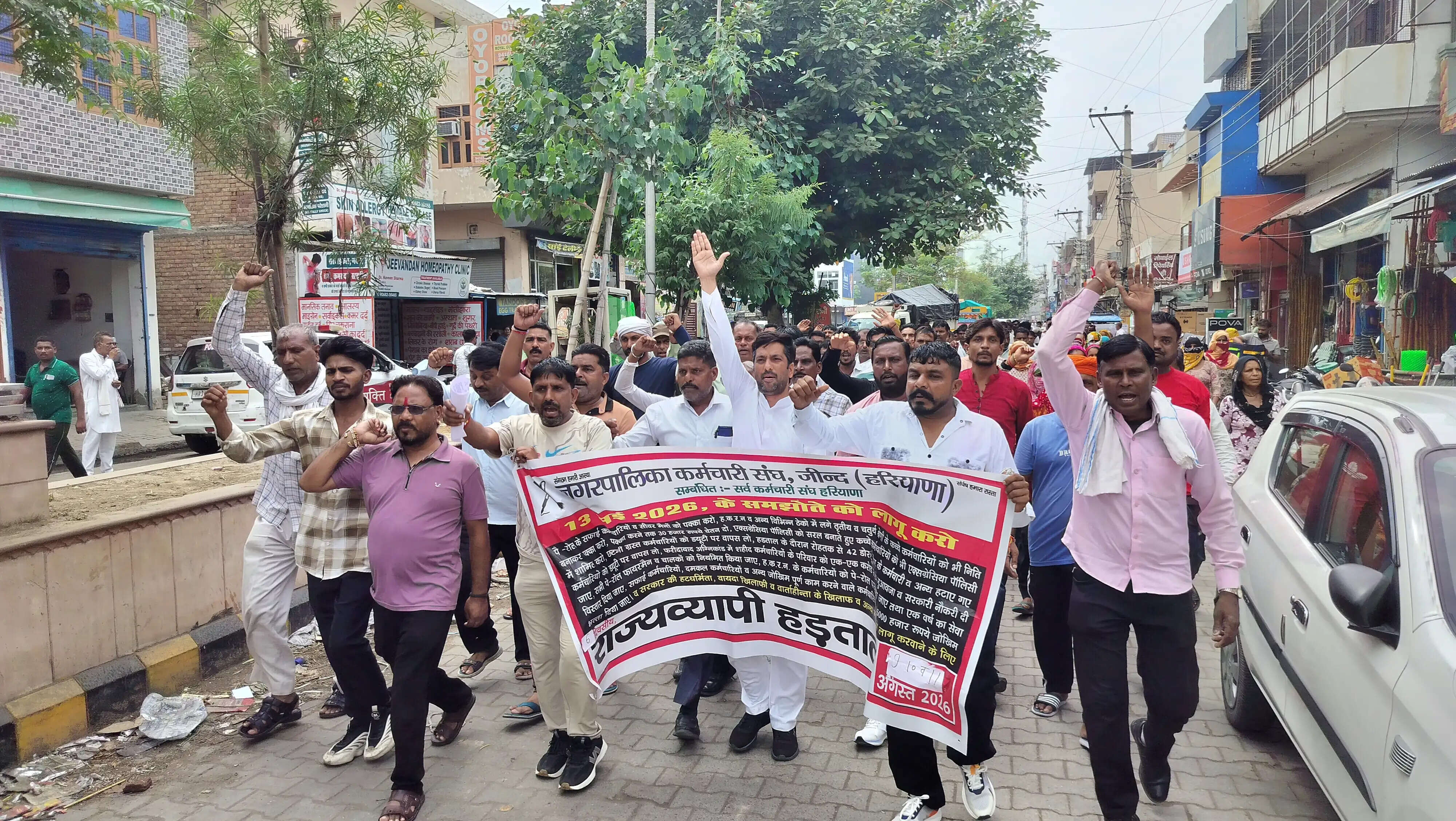 जींद : सफाई एवं अग्निशमन कर्मचारियों ने डिप्टी स्पीकर आवास पर किया प्रदर्शन