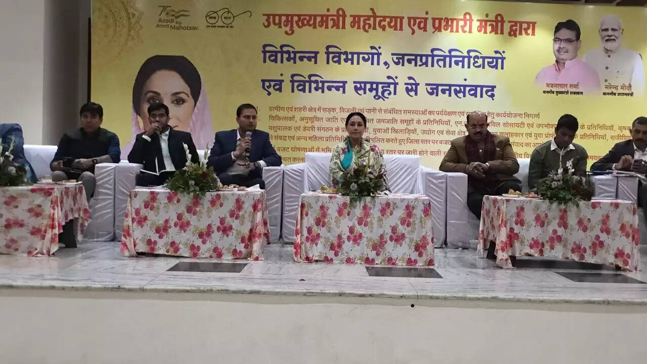 जनसंवाद कार्यक्रम: उप मुख्यमंत्री दिया कुमारी ने अधिकारियों के साथ किया संवाद