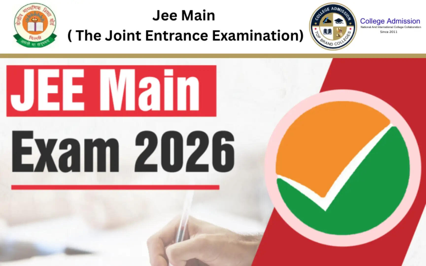 राधा गोविंद विवि में नहीं होगी जेईई मेंस की परीक्षा