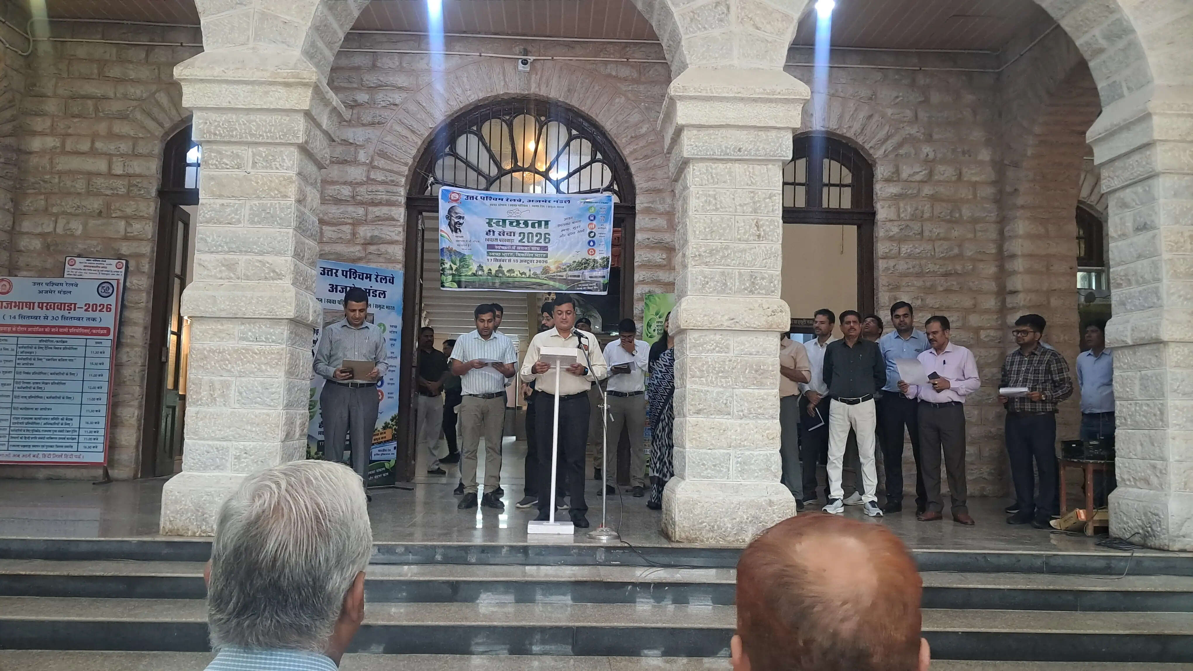रेलकर्मियों ने ली स्वच्छता की शपथ