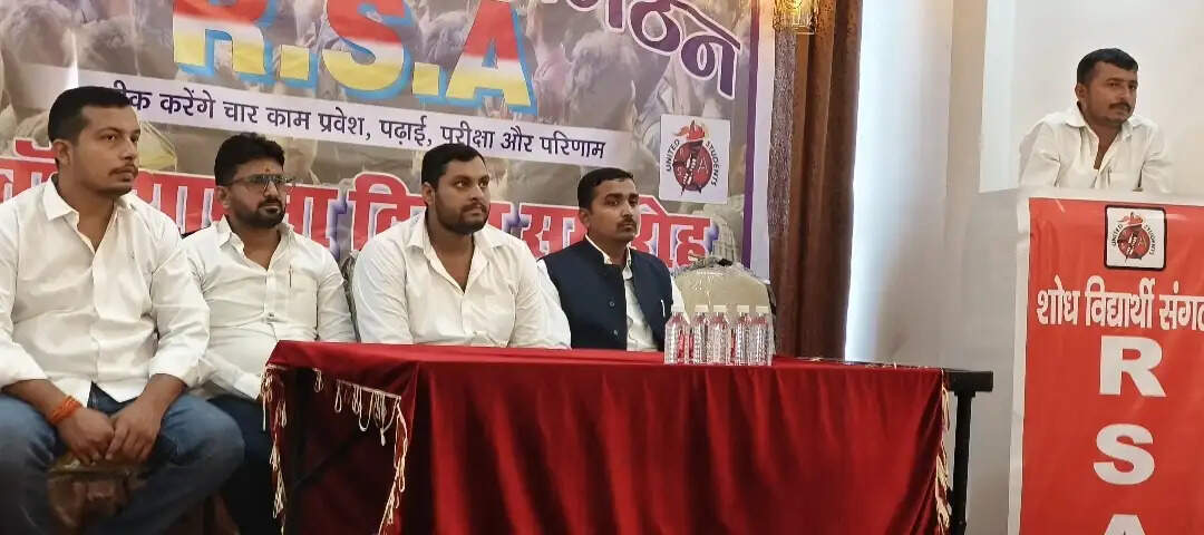 आरएसए के 17वें स्थापना दिवस पर नई कार्यकारिणी घोषित, प्रीति यादव बनी विश्वविद्यालय अध्यक्ष