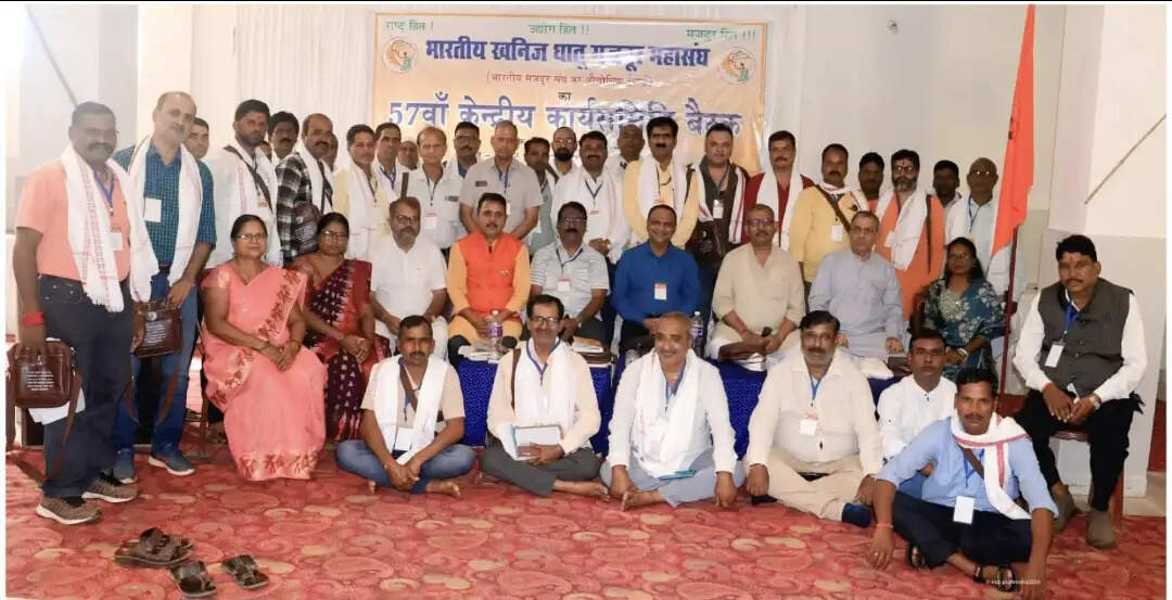 लोहरदगा में भारतीय खनिज धातु मजदूर महासंघ की 57वीं केंद्रीय कार्यसमिति बैठक शुरू