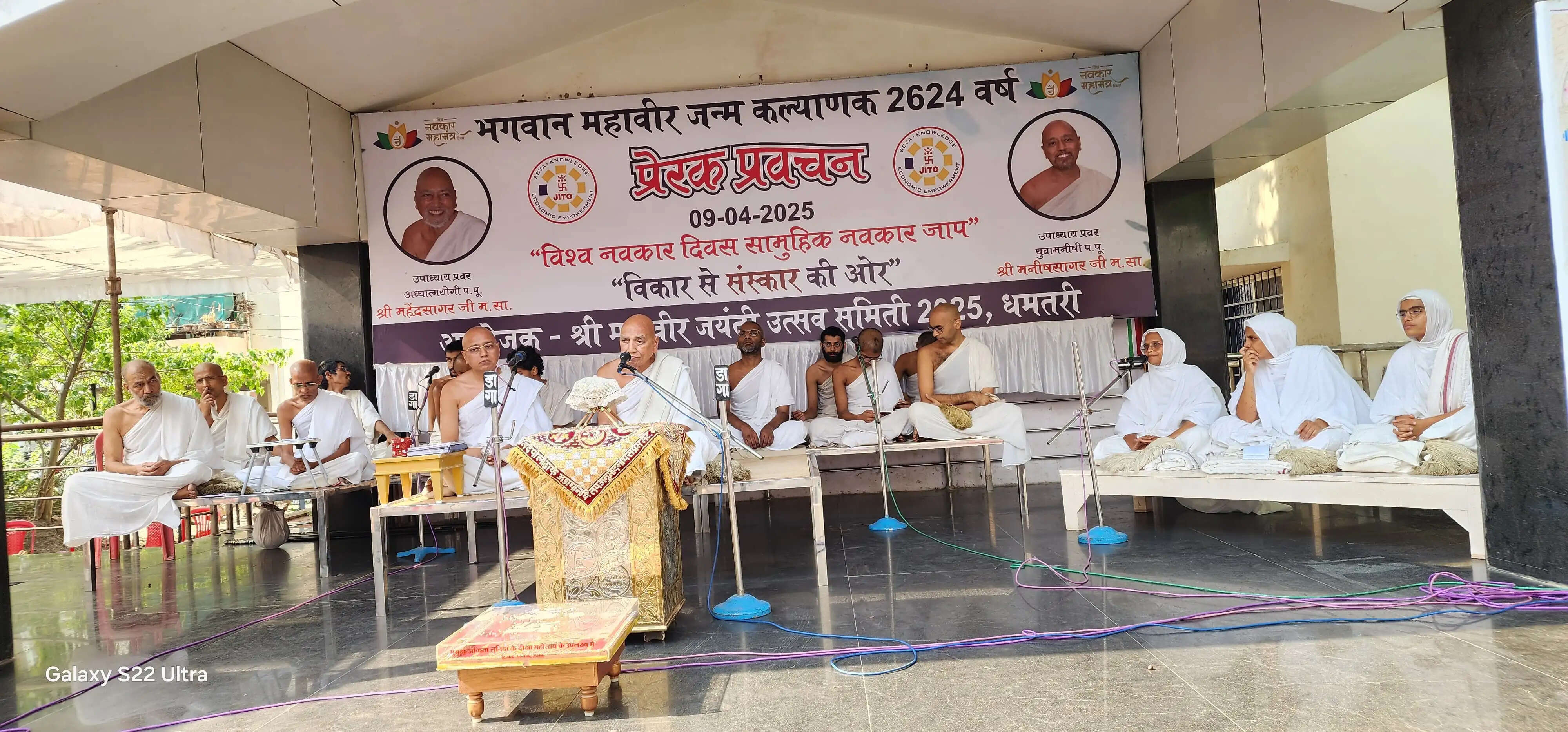 तीर्थंकर परमात्मा के जन्म पर तीनों लोक में छा जाती है प्रसन्नता:सकीर्ति श्री महाराज