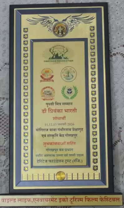 पर्यावरण फिल्म महोत्सव में डॉ. प्रियंका भारती ‘पृथ्वी मित्र पुरस्कार’ से सम्मानित