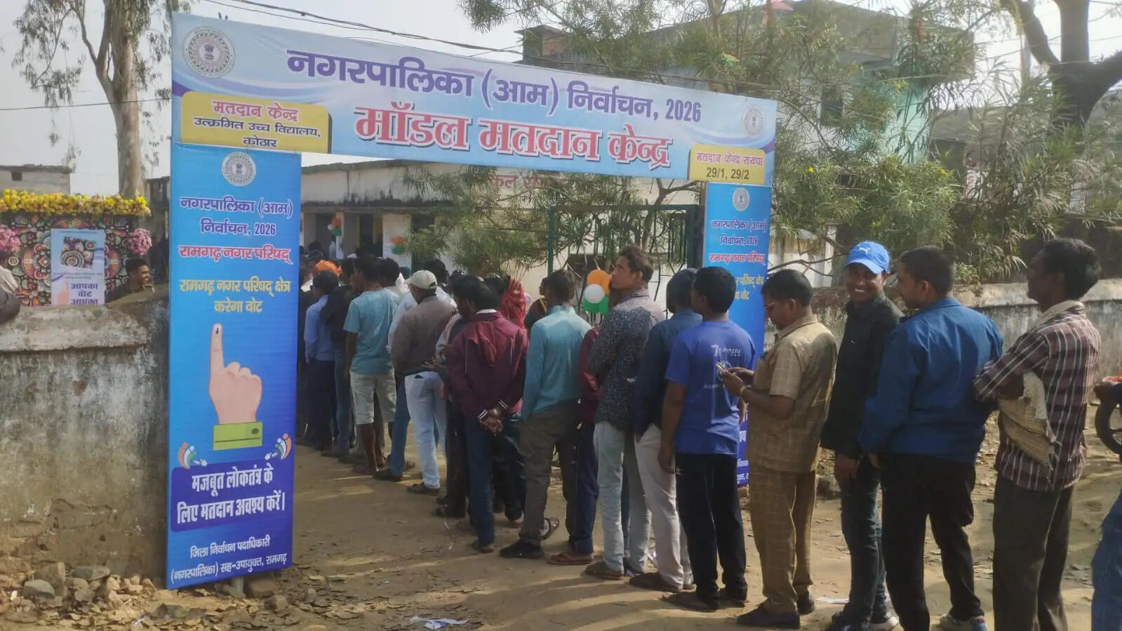 नगर पालिका चुनाव का मतदान जारी 3 घंटे में पड़े 25 फ़ीसदी वोट