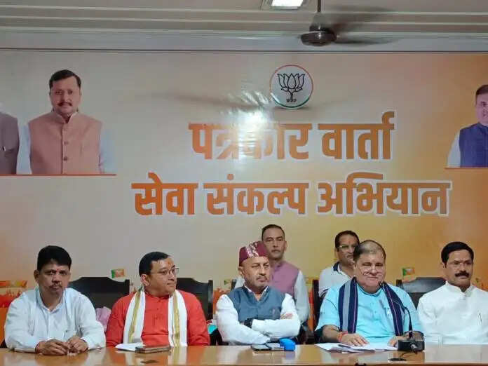 16 सितंबर से शुरू होगा भाजपा का सेवा संकल्प अभियान