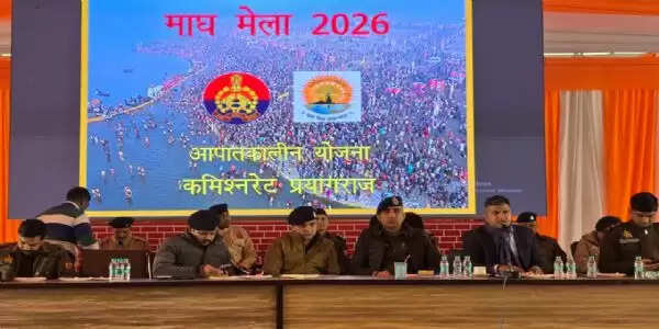 माघ मेला 2026 : श्रद्धालुओं की सुरक्षा में नहीं होनी कोई चूक : पुलिस आयुक्त