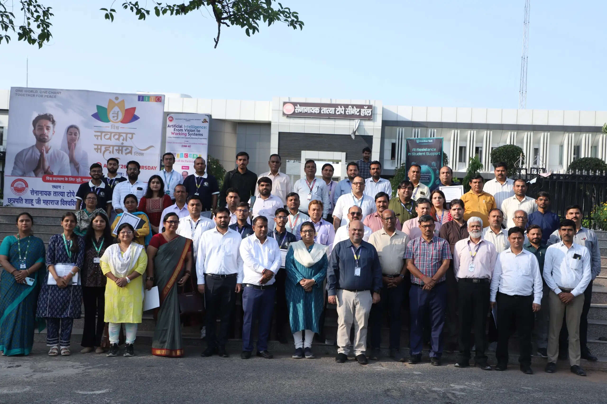 उभरती प्रौद्योगिकियों के साथ सतत संवाद ही शैक्षणिक गुणवत्ता को करेगा सुदृढ़ : कुलपति