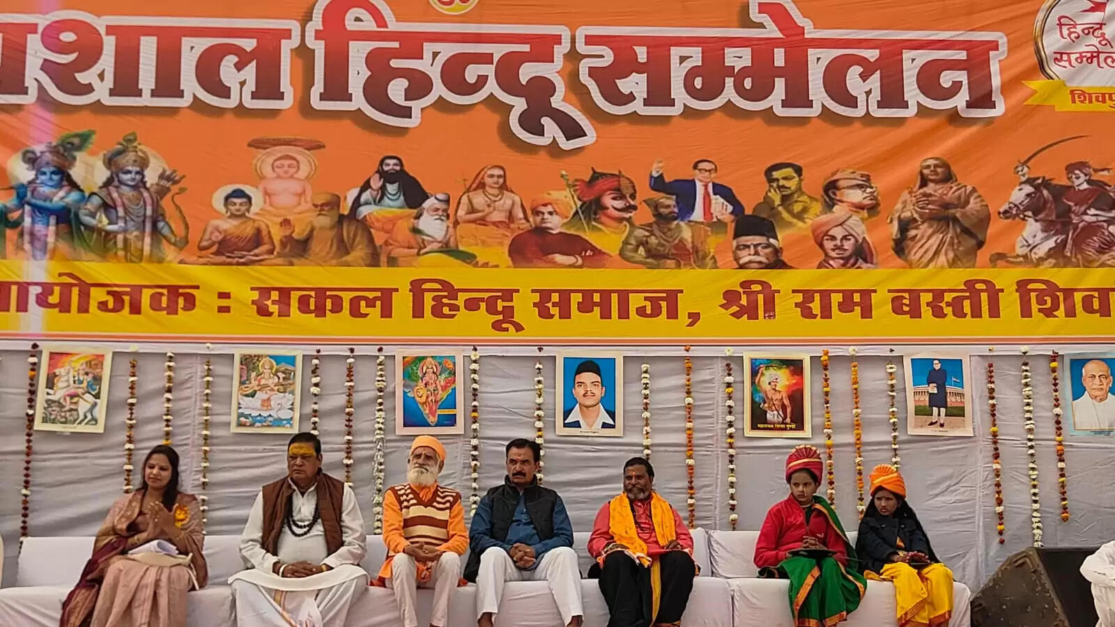 शिवपुरीः हिंदू सम्मेलन के जरिए संपूर्ण मानव समाज को एक सूत्र में पिरोने का आह्वान