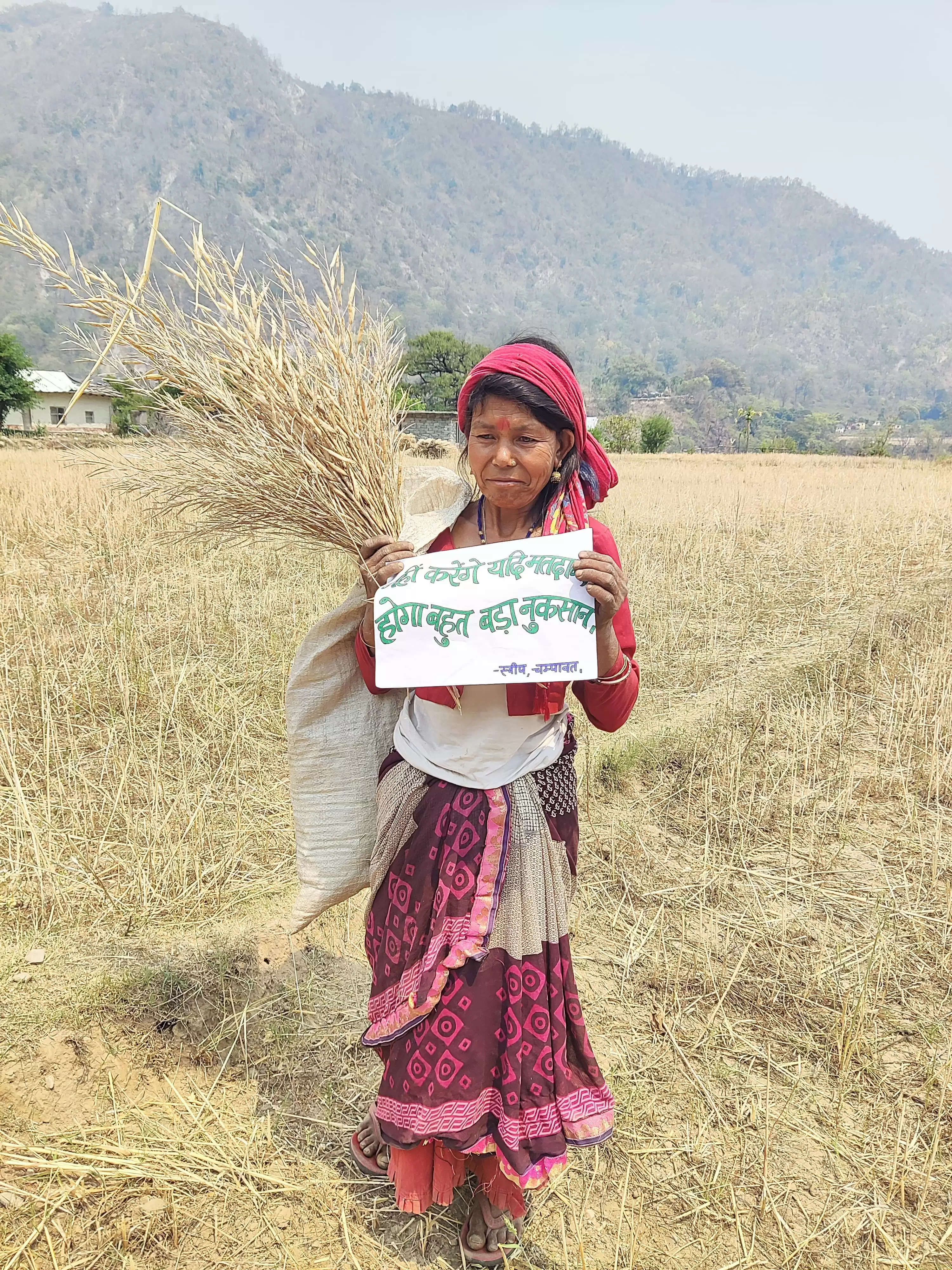 मत प्रतिशत बढ़ाने को लेकर गांव गांव में चलाया गया जागरूकता कार्यक्रम