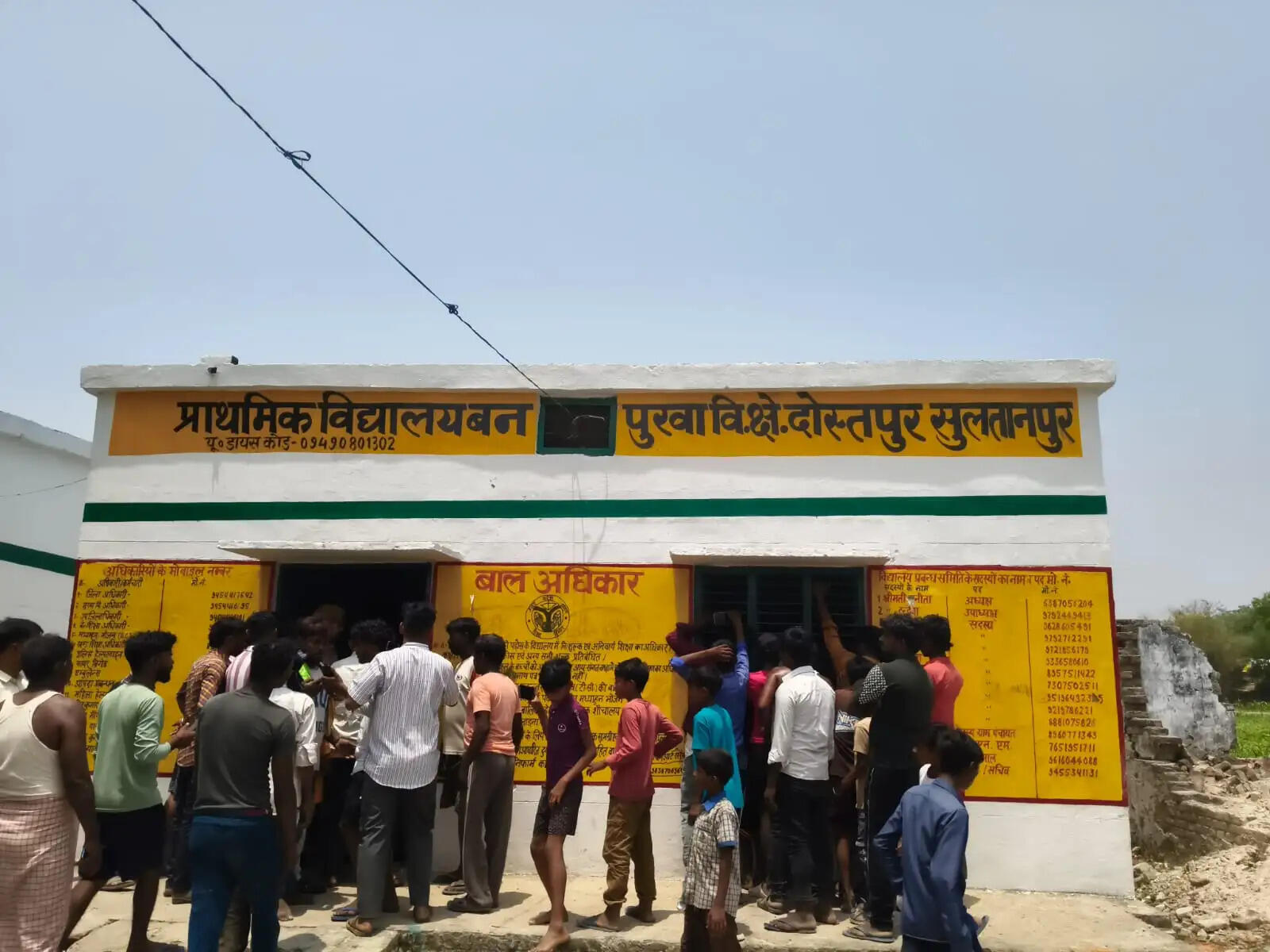 विद्यालय की चहारदीवारी गिरने से मजदूर की दबकर मौत, जिलाधिकारी ने दिए जांच के आदेश