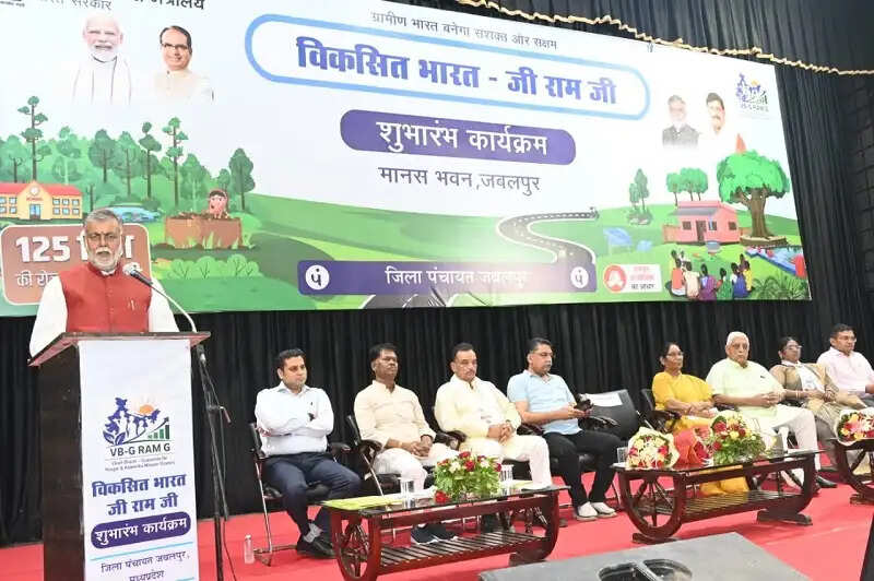 मप्र में विकसित भारत–गारंटी फॉर रोजगार एवं आजीविका मिशन (ग्रामीण) (वीबी-जी राम जी) का भव्य शुभारंभ