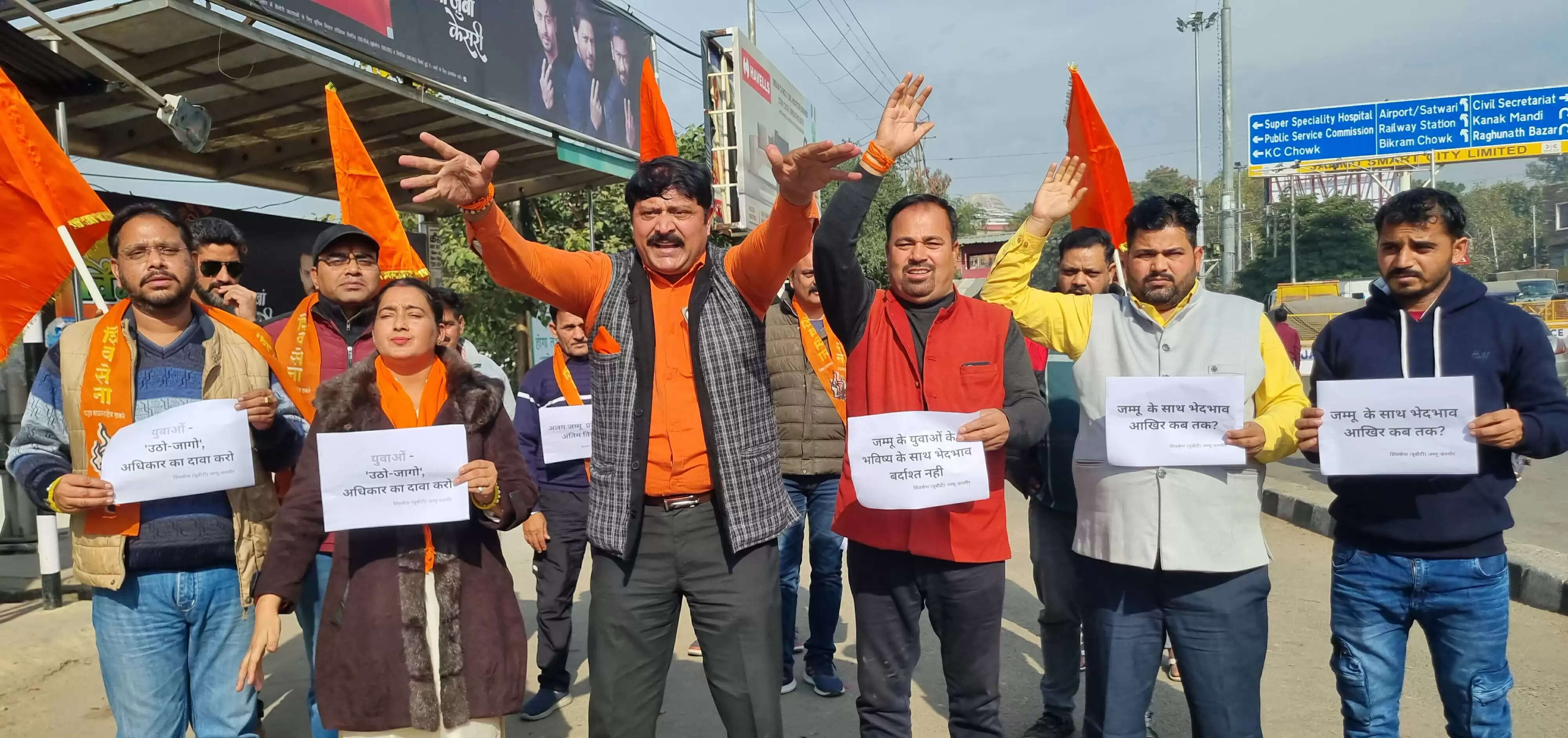 शिवसेना का युवाओं से 'उठो-जागो' का आह्वान