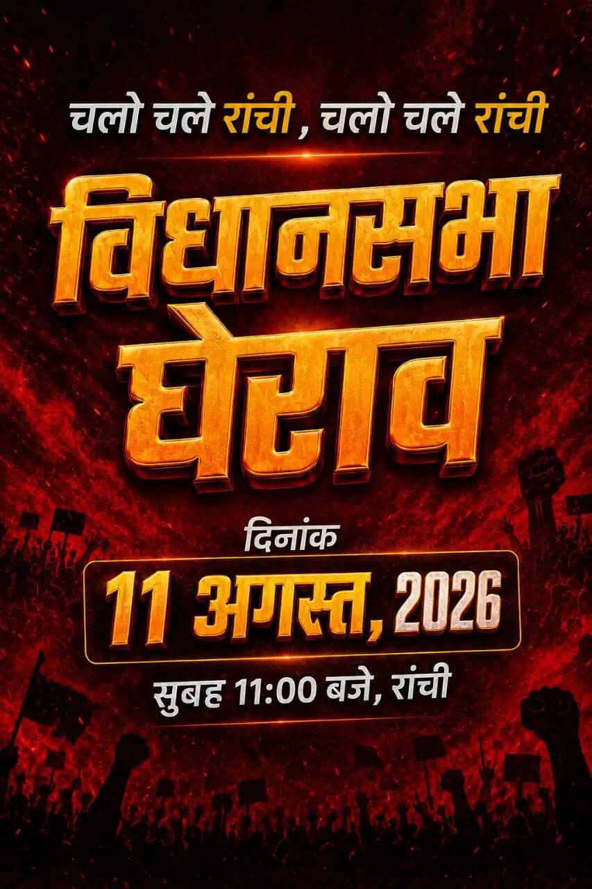 छात्रों के समर्थन में एबीवीपी करेगी 11 को विधानसभा घेराव