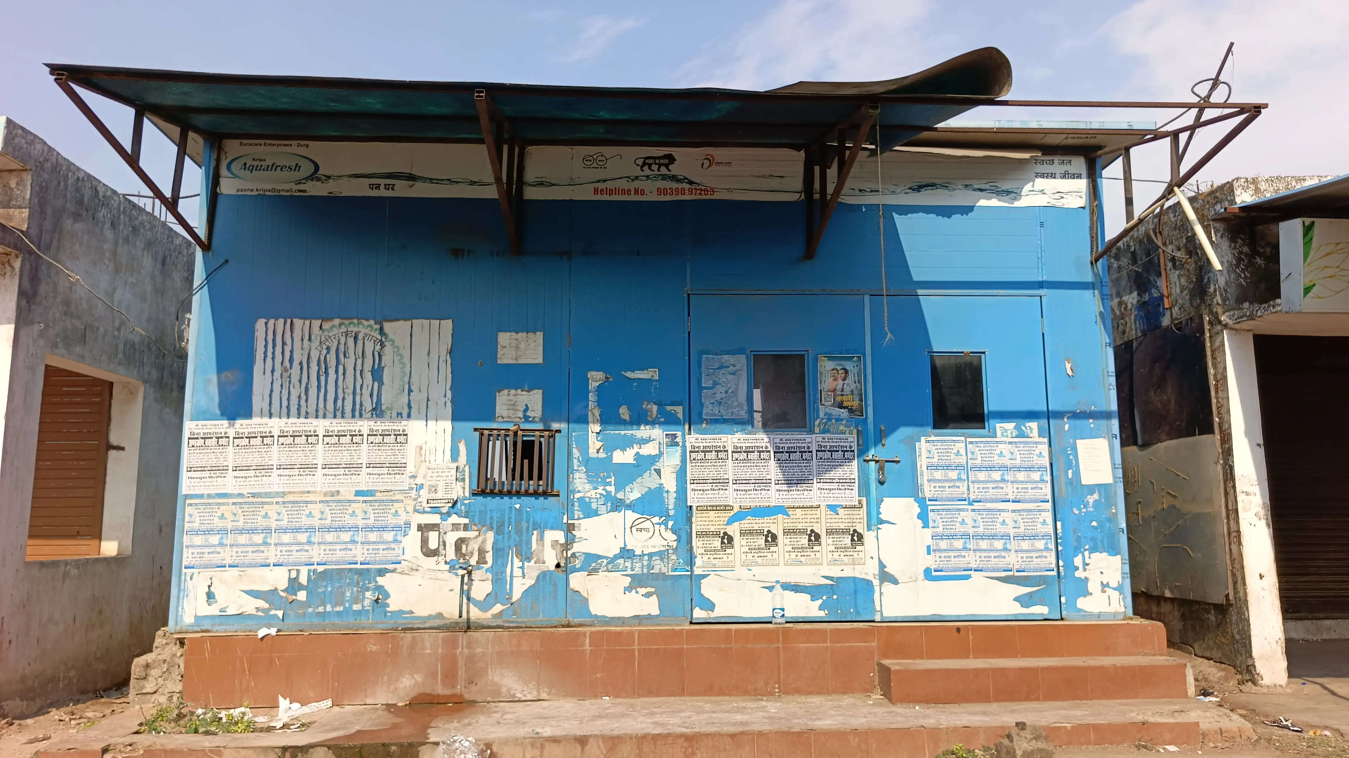 धमतरी&nbsp;शहर&nbsp;में लगे वाटर एटीएम और पानी घर बने शोपीस, गर्मी में बढ़ी परेशानी