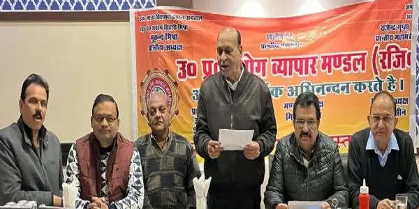 23 व 24 दिसम्बर को बरेली में होगा उप्र उद्योग व्यापार मंडल का व्यापारी सम्मेलन: अजय अग्रवाल