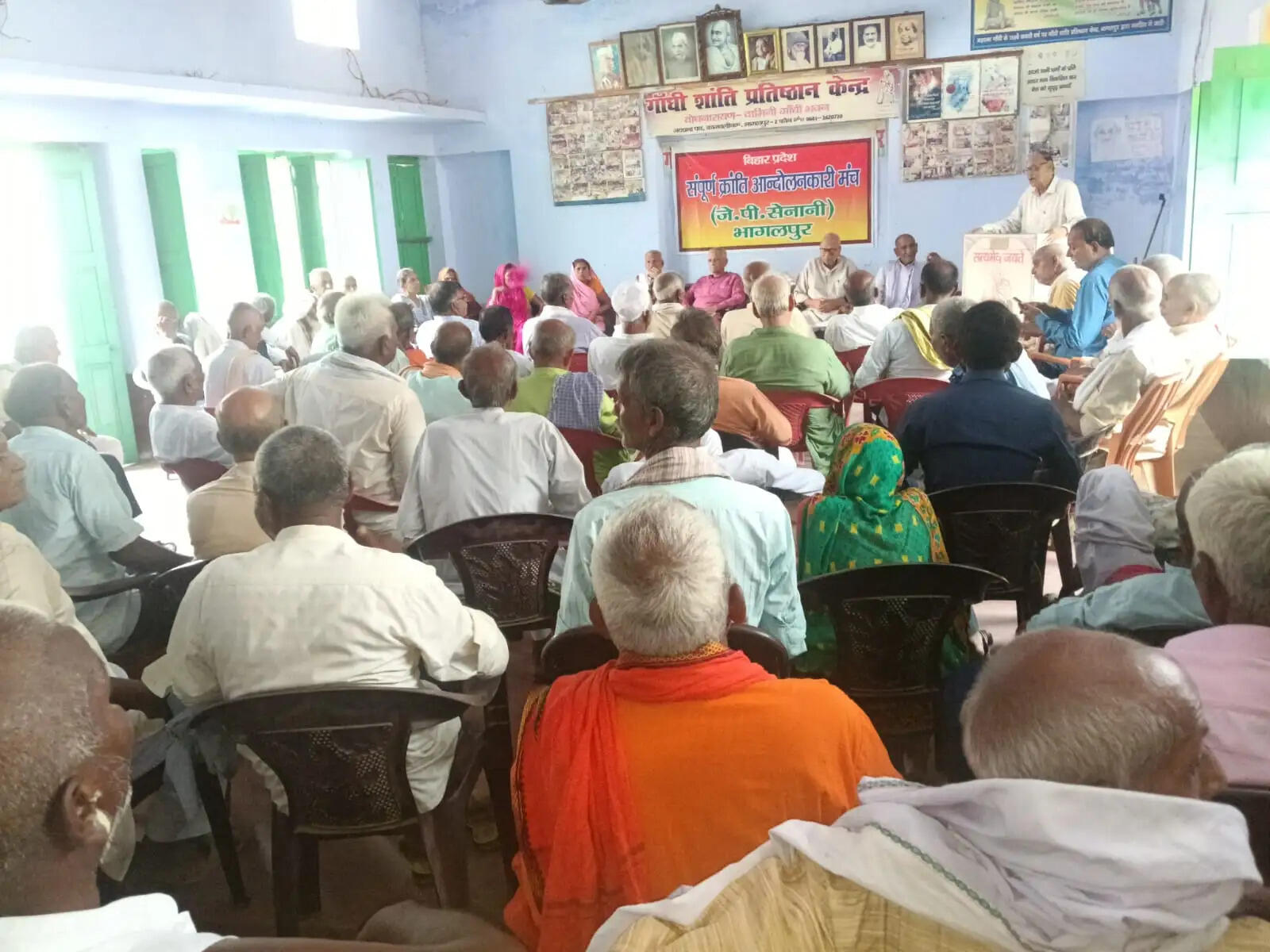 आपातकाल दिवस को लेकर सेमिनार आयोजित