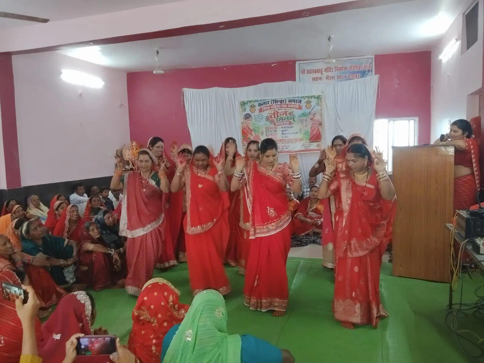 कलार सिन्हा समाज की महिलाओं ने मनाया तीज मिलन समारोह, खेलों में दिखा उत्साह