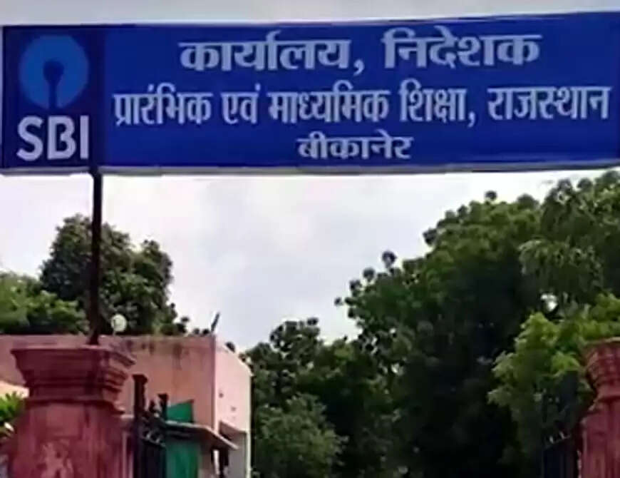 शिक्षा विभाग ने किए 4394 स्कूल लेक्चरर के ट्रांसफर