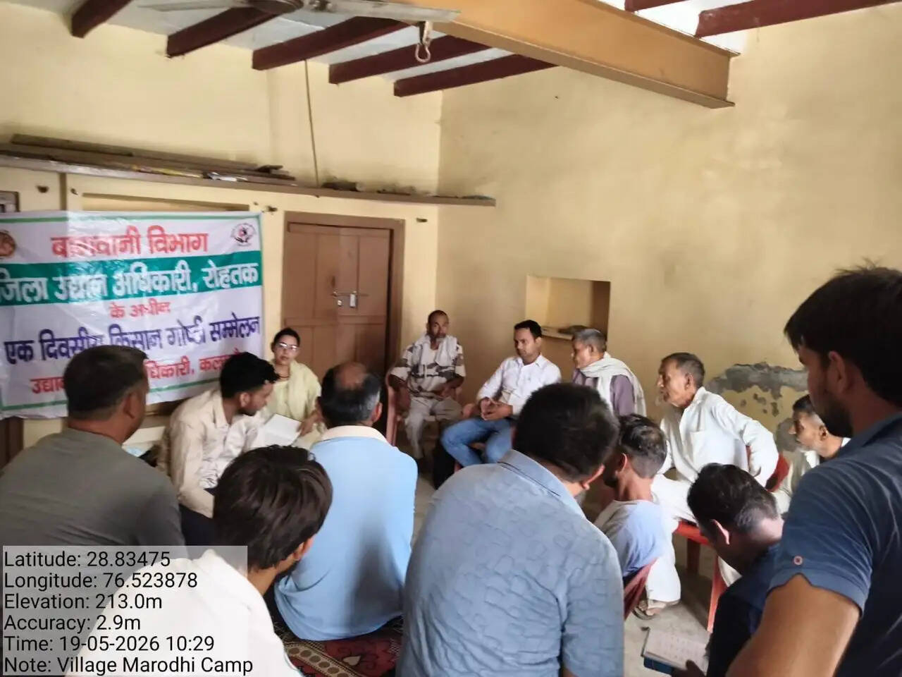 रोहतक का माडौदी बना जिले का मॉडल गांव