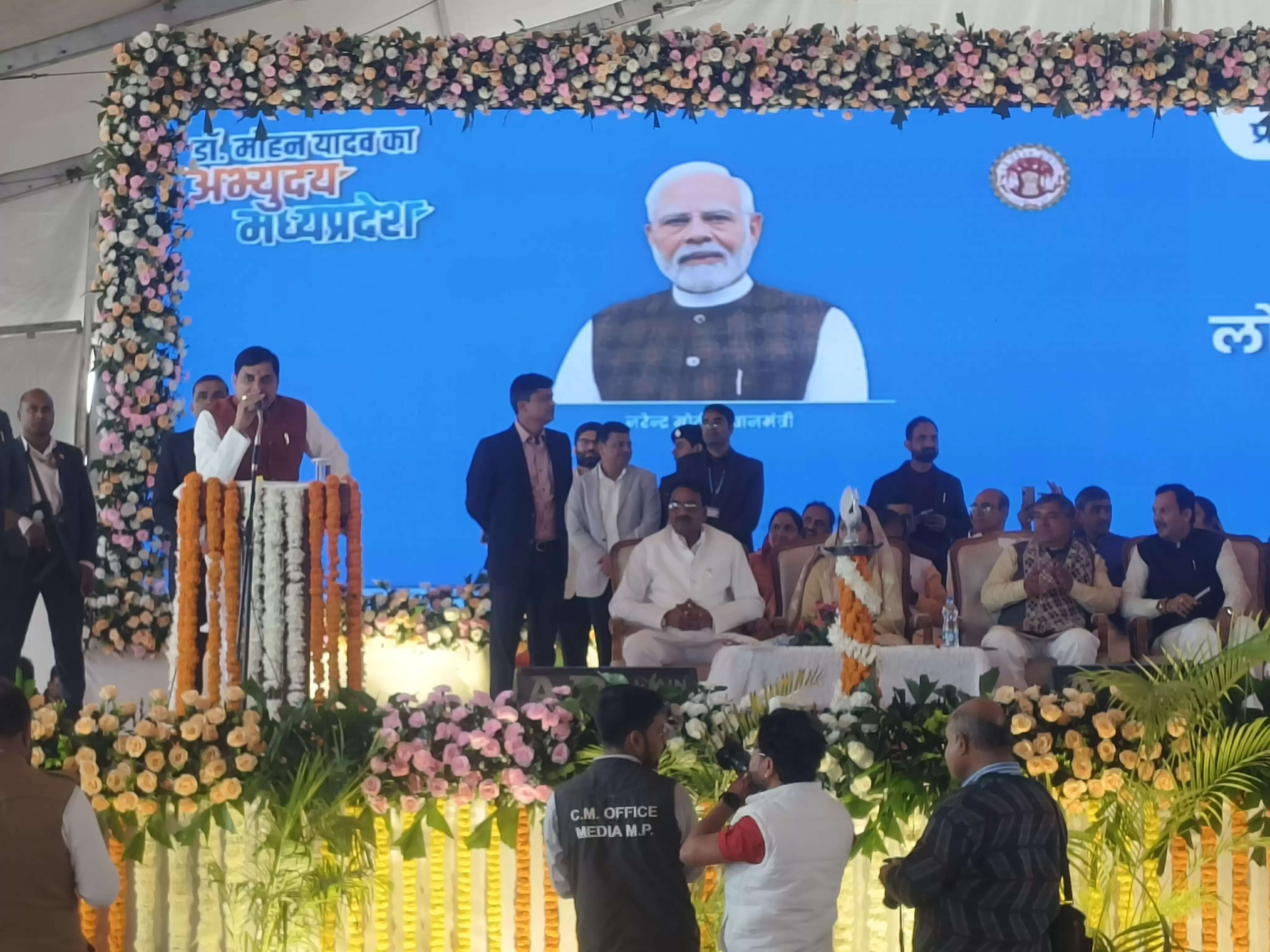 सांदीपनि विद्यालय देश में सबसे अधिक मध्य प्रदेश में : मुख्यमंत्री डॉ. मोहन यादव