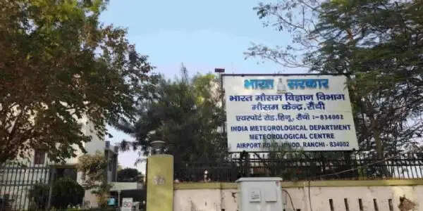 झारखंड में बदला मौसम, न्यूनतम तापमान में तीन डिग्री तक की गिरावट