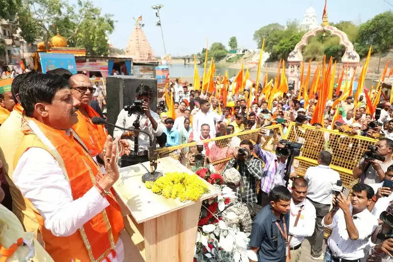 उज्जैनः मुख्यमंत्री ने मोक्षदायिनी शिप्रा की पूजा-अर्चना कर शिप्रा तीर्थ परिक्रमा का किया शुभारंभ, उमड़ा जन-सैलाब