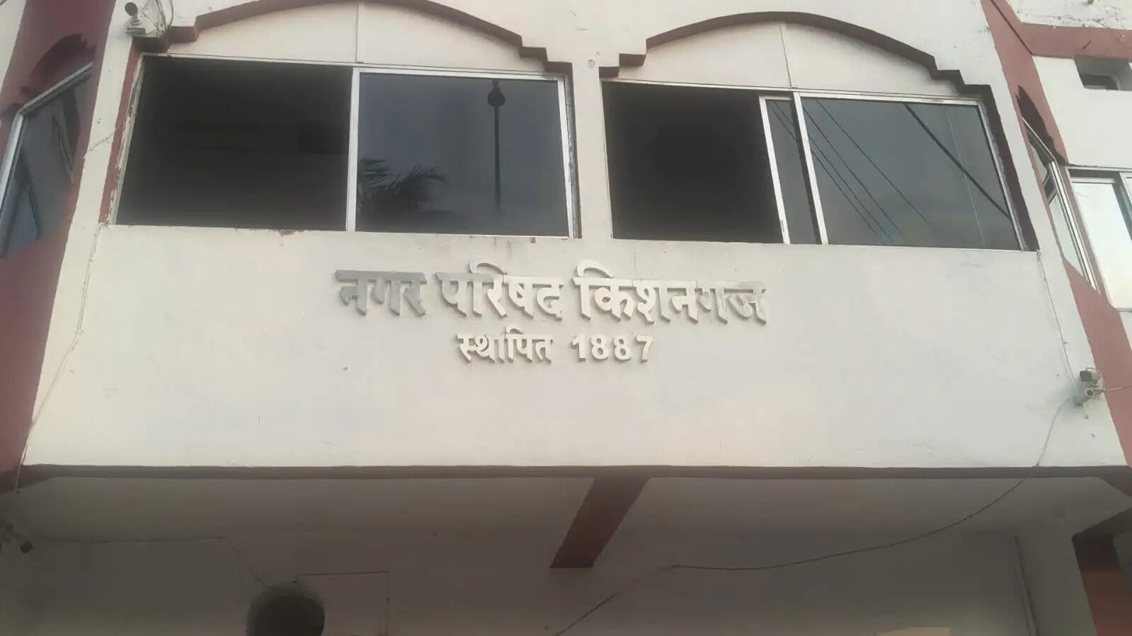 नगर परिषद बोर्ड की बैठक में विकास योजनाओं पर लगी मुहर, टाउन हॉल की जगह बनेगा मॉल