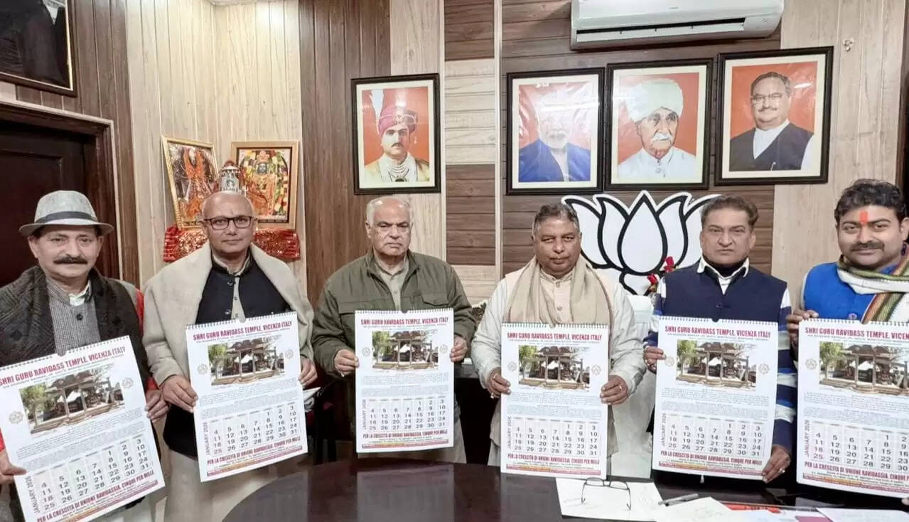 गुरु रविदास को समर्पित कैलेंडर का अनावरण बेगमपुरा गुरु रविदास के सपनों का शहर था: सत शर्मा