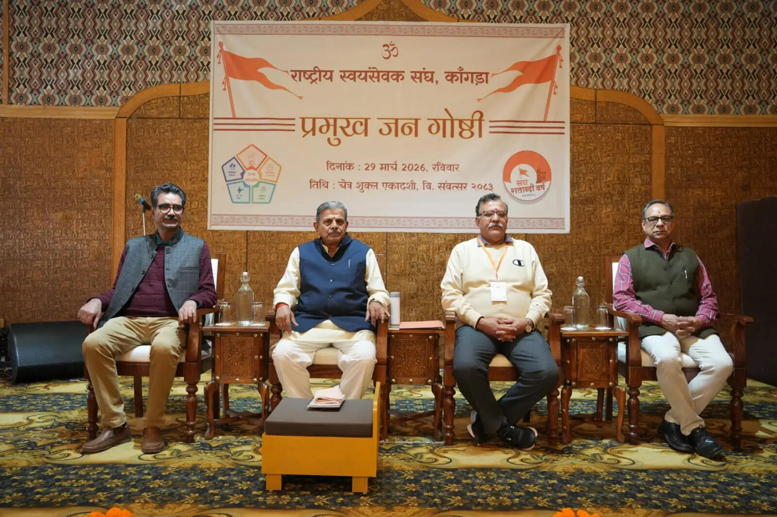 समाज में सजग प्रहरी बनकर नशे के खिलाफ प्रभावी दीवार खड़ी करें स्वयंसेवक : दत्तात्रेय होसबोले