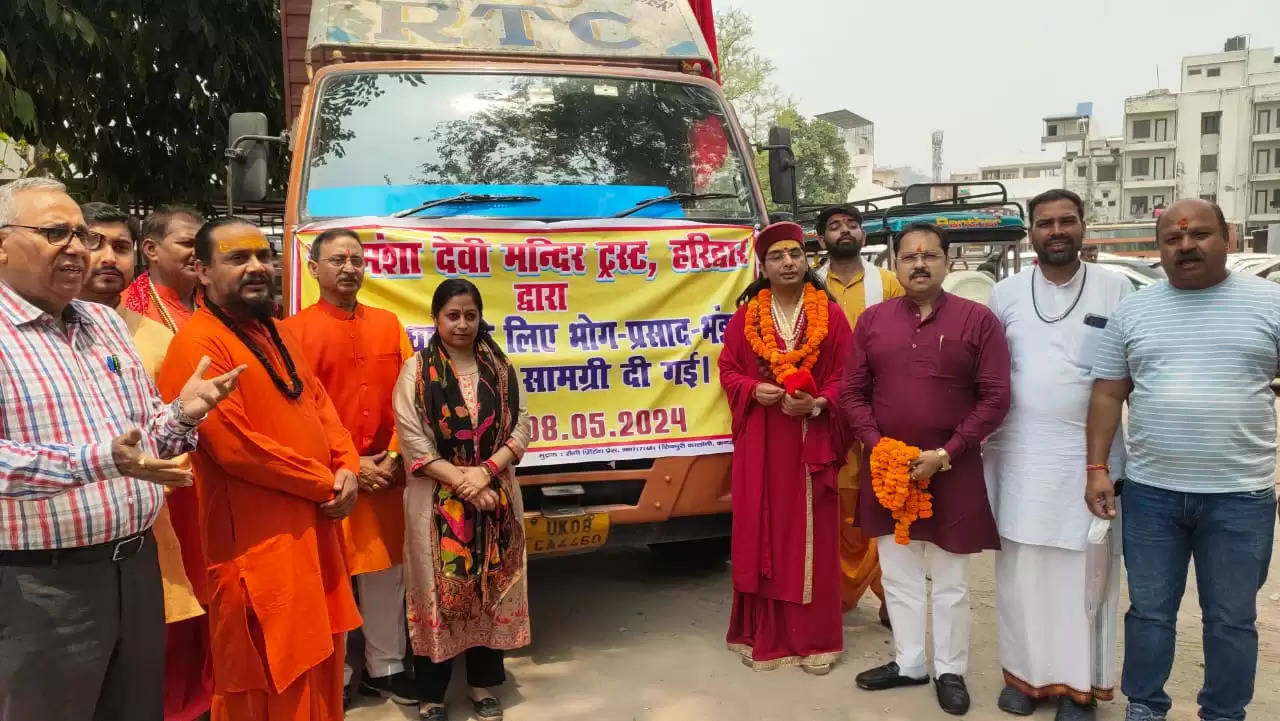 मनसा देवी मंदिर ट्रस्ट ने गंगोत्री धाम के लिए भेजी खाद्य सामग्री