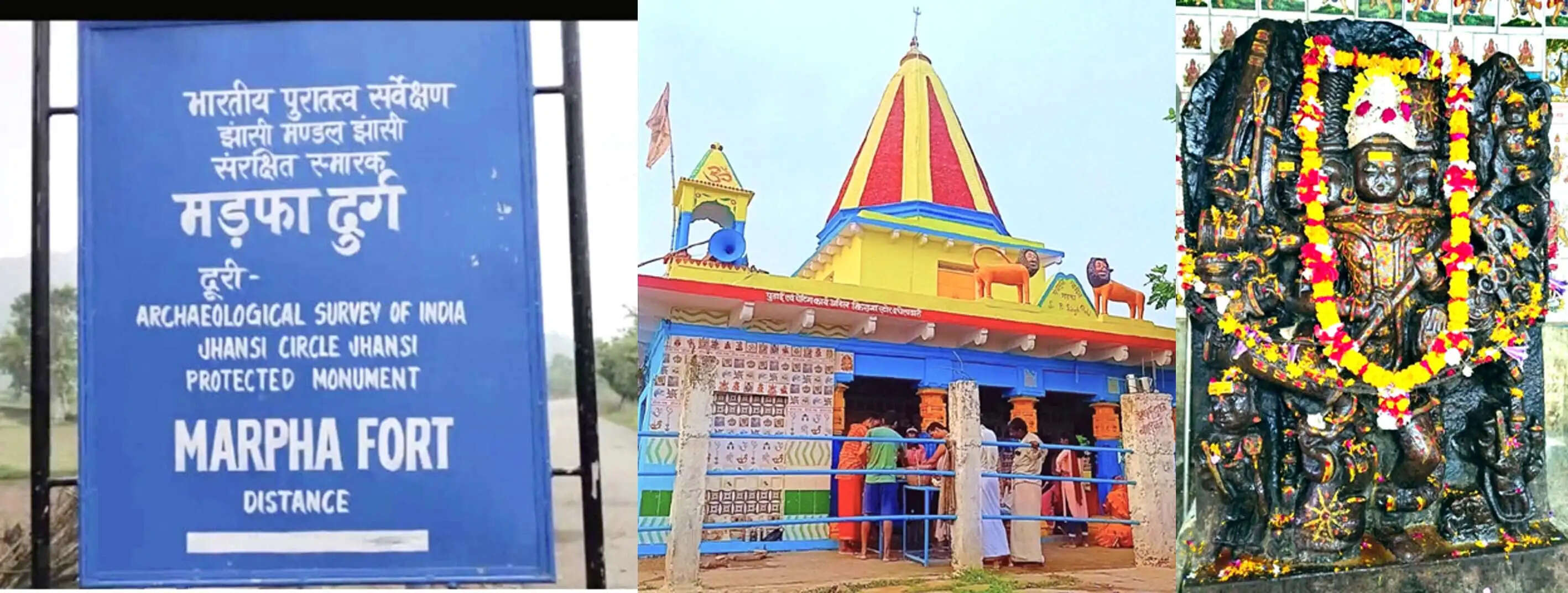 तपोभूमि चित्रकूट के पंचमुखी मड़फ़ा महादेव के दर्शन मात्र से मिलती है पुनर्जन्म से मुक्ति