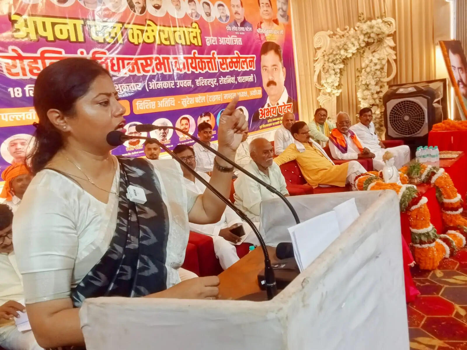 शिक्षा, रोजगार और सामाजिक न्याय होगा 2027 का मुख्य मुद्दा: पल्लवी पटेल