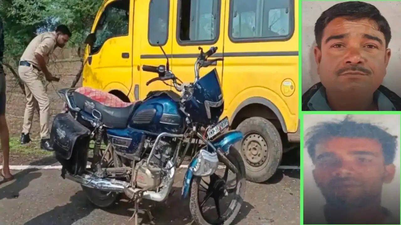 सागरः स्कूल वैन की टक्कर से बाइक सवार दो दोस्तों की मौत