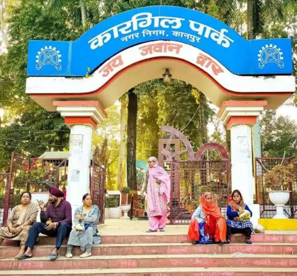 नव वर्ष में नगर निगम के कारगिल पार्क की बढ़ी आमदनी, एक लाख से अधिक के बिके टिकट