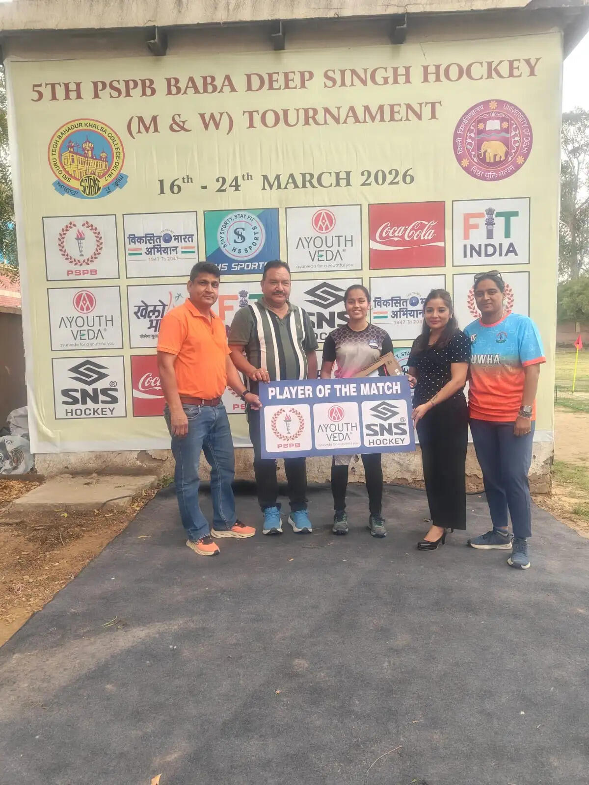 खालसा, श्याम लाल कॉलेज और डीयू एलुमना ने पीएसपीबी बाबा दीप सिंह हॉकी मैच जीते