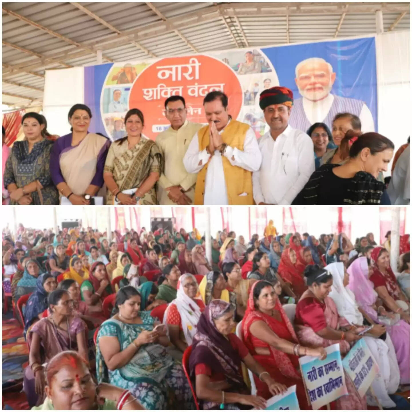 राजगढ़ः नारी शक्ति वंदन अधिनियम के समर्थन में पदयात्रा व महिला सम्मेलन आयोजित