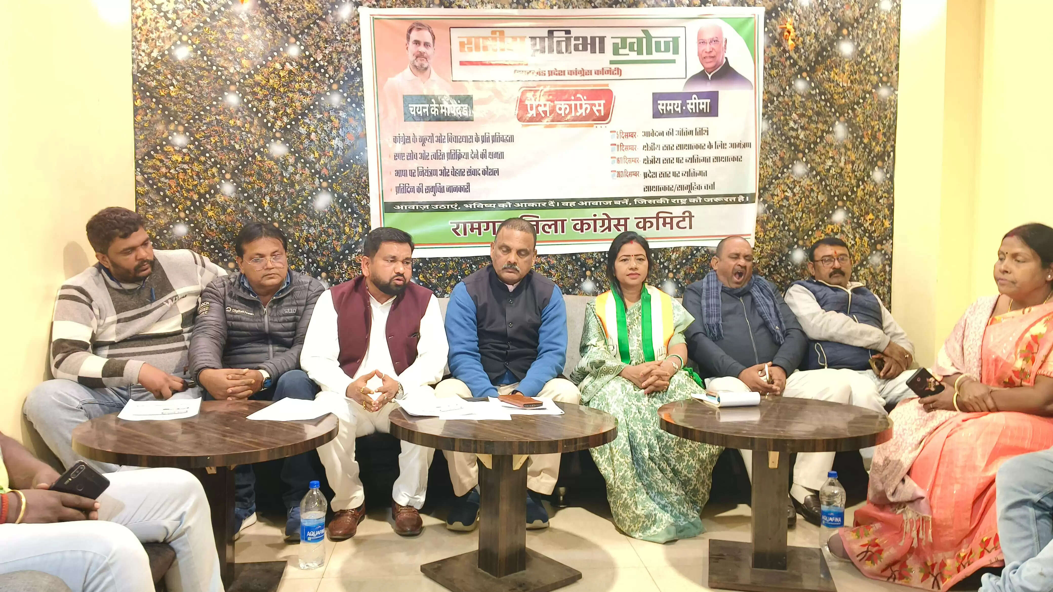 कांग्रेस पार्टी में मीडिया, रिसर्च और प्रचार में युवाओं को मिलेगा मौका